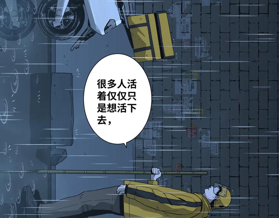 第30话 家58