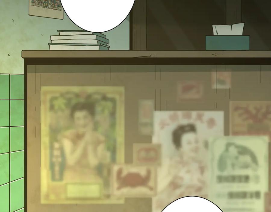 第26话 小孩搬离！67