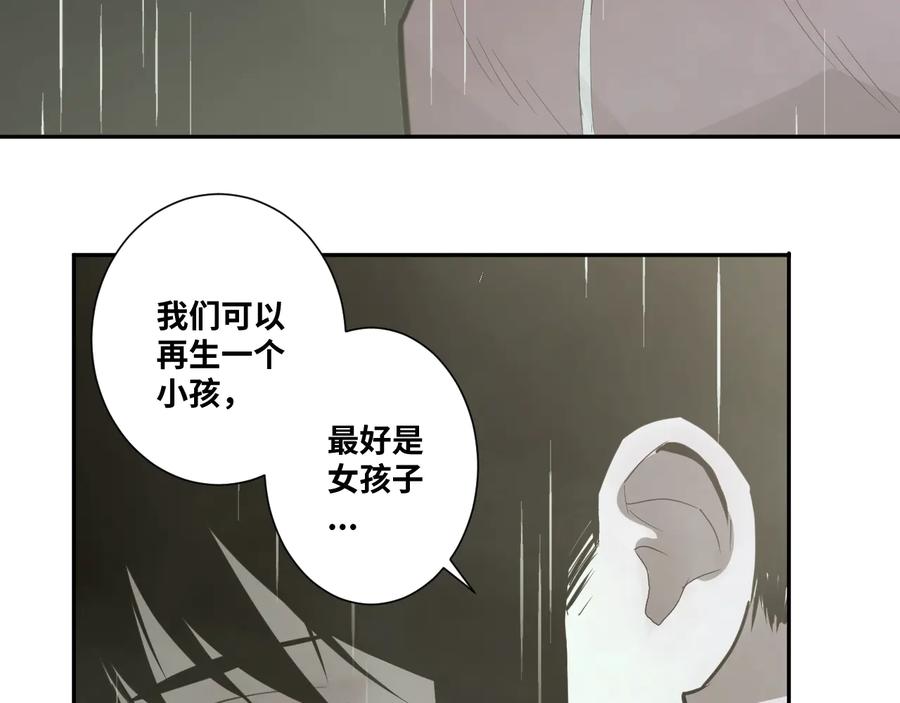 第37话 第五个记忆碎片！179