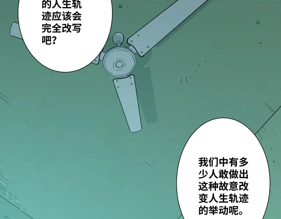 第43话 悟109