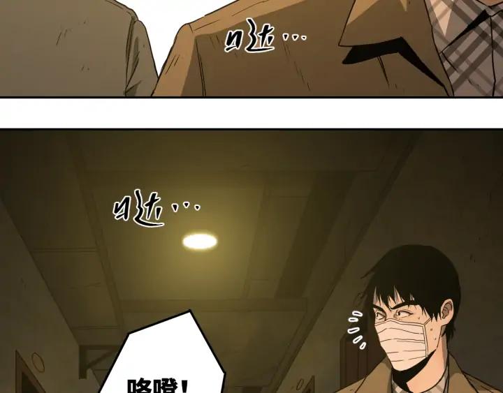 第4话 三楼的房客！119
