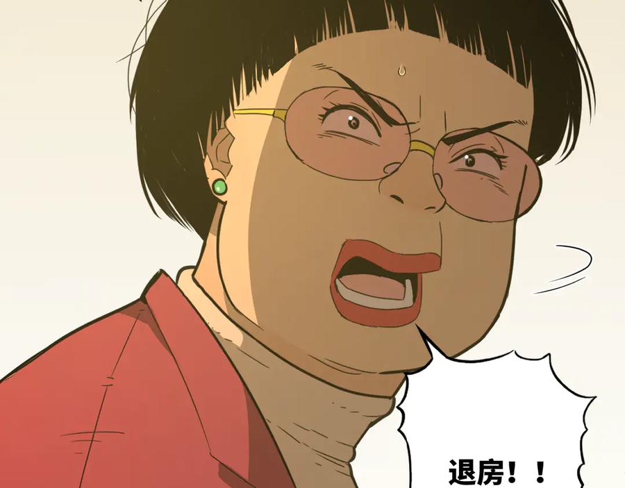 第21话 被吓走的新房客！68