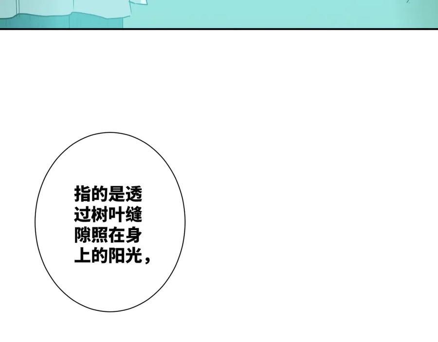 第43话 悟118