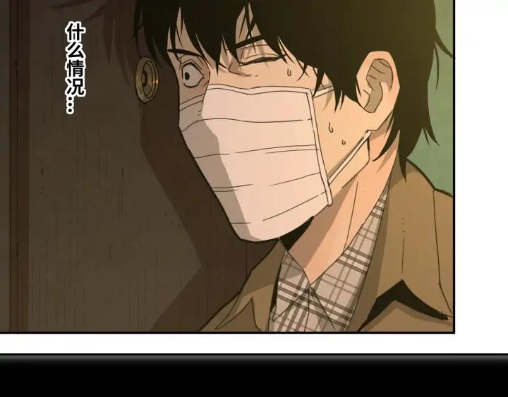第2话 离不开的客人！69