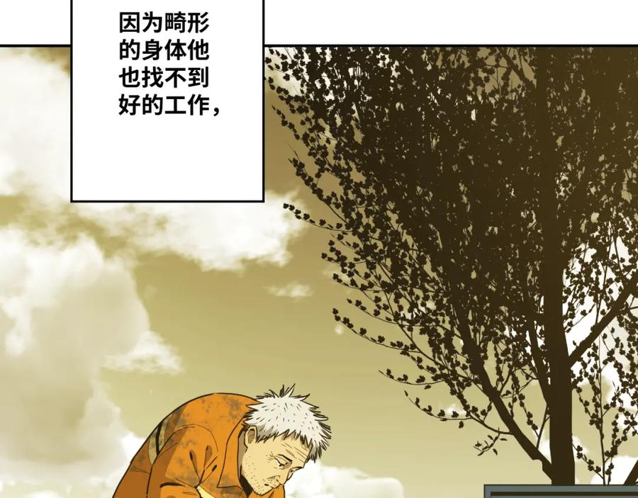 第47话 高中生！72