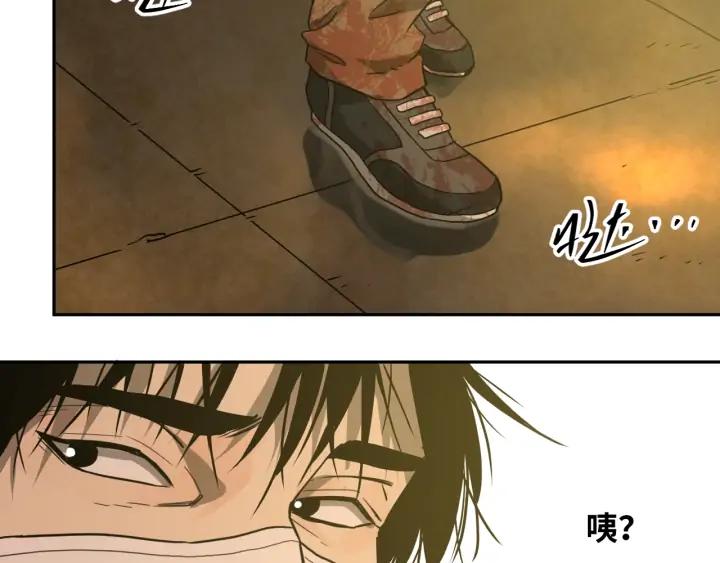 第4话 三楼的房客！108