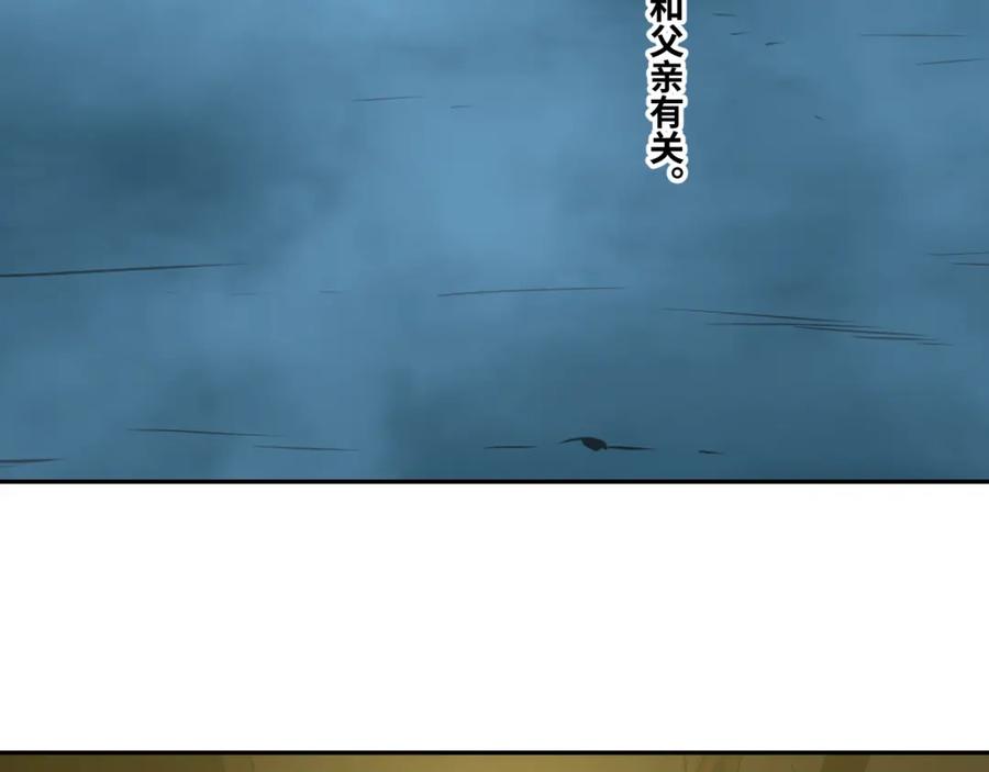 第48话 酗酒的父亲！101