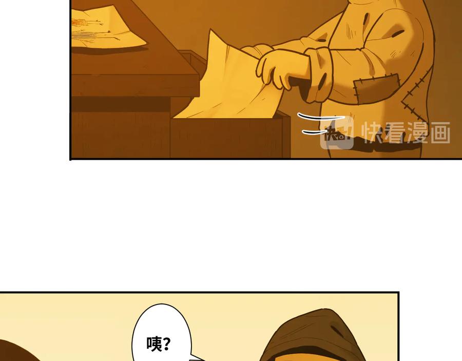 第41话 送别英雄！14