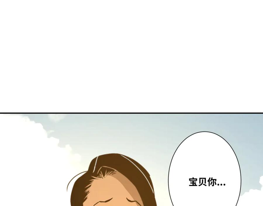 第25话 小星星！142