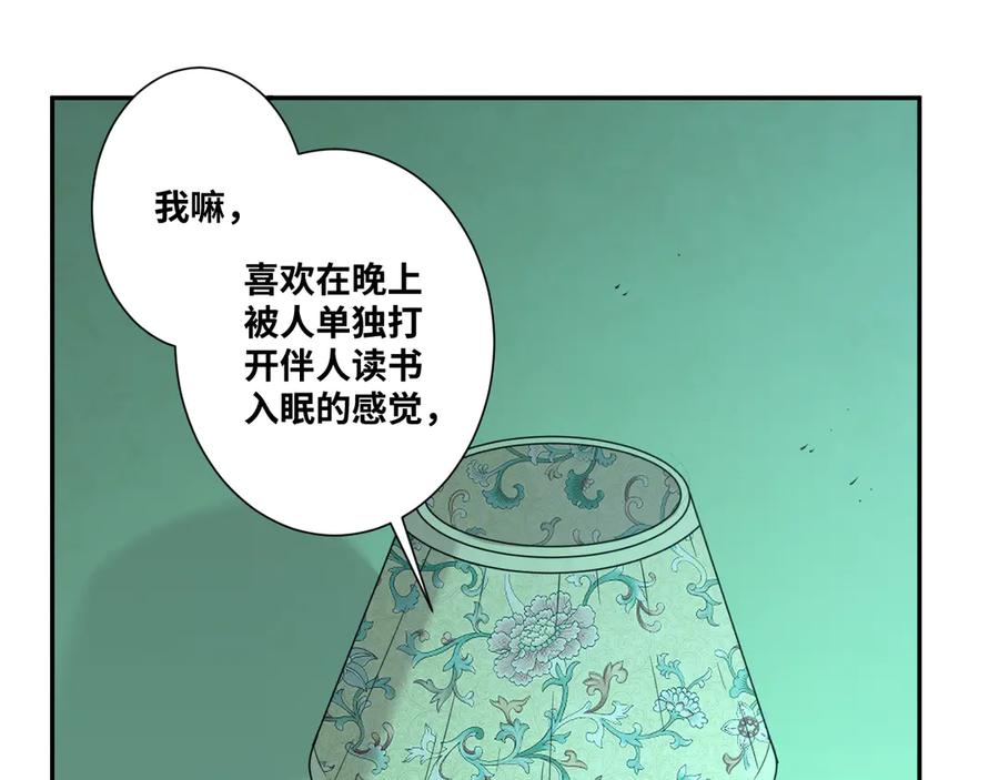第43话 悟38