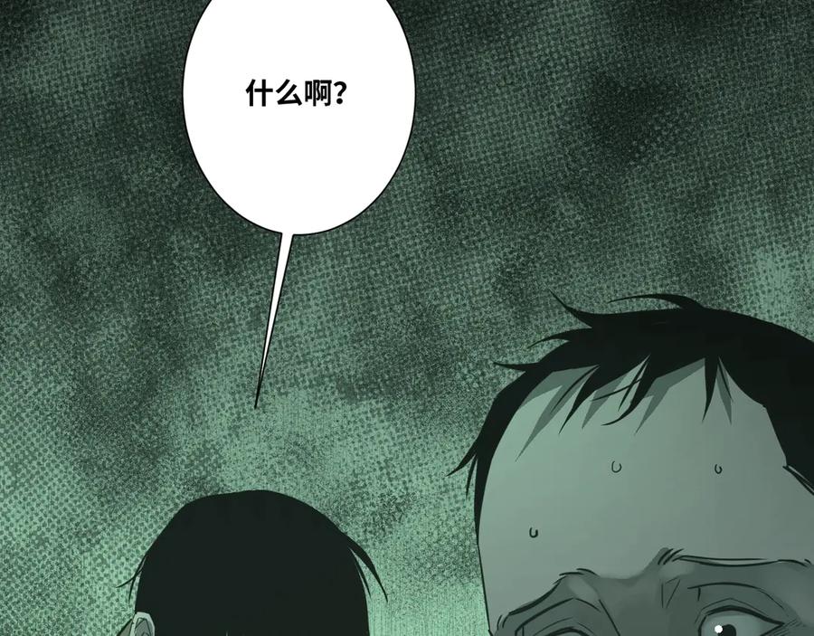 第10话 钱盒子里的秘密160