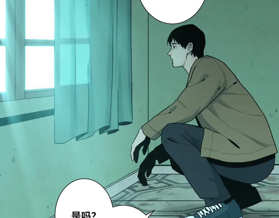 第43话 悟22