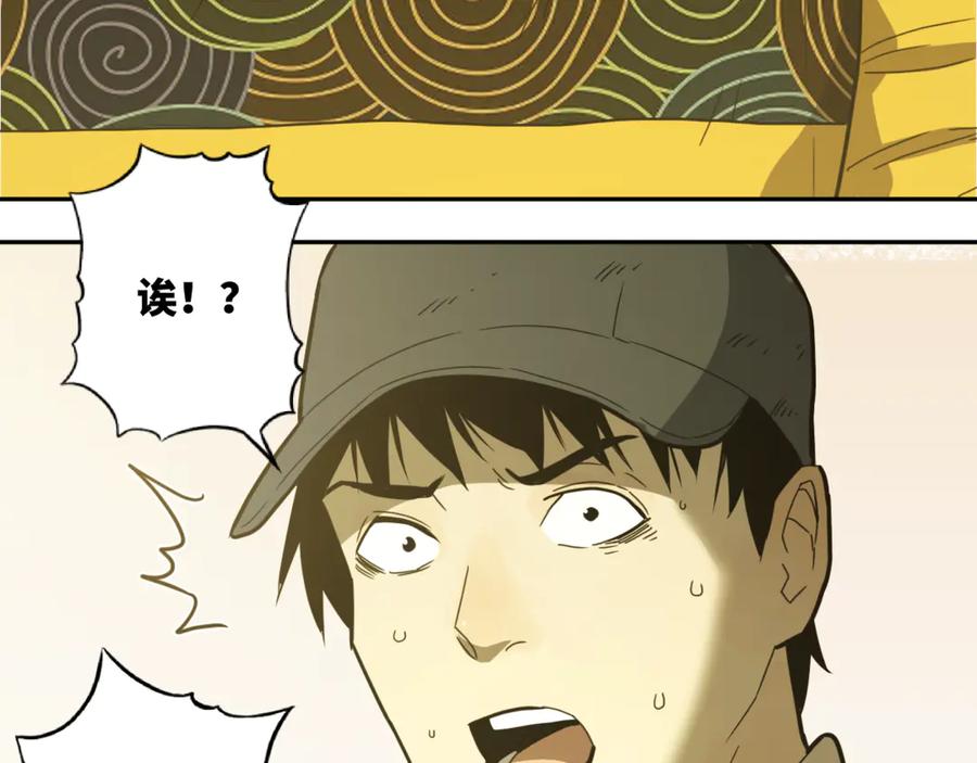第27话 第三个记忆碎片！49