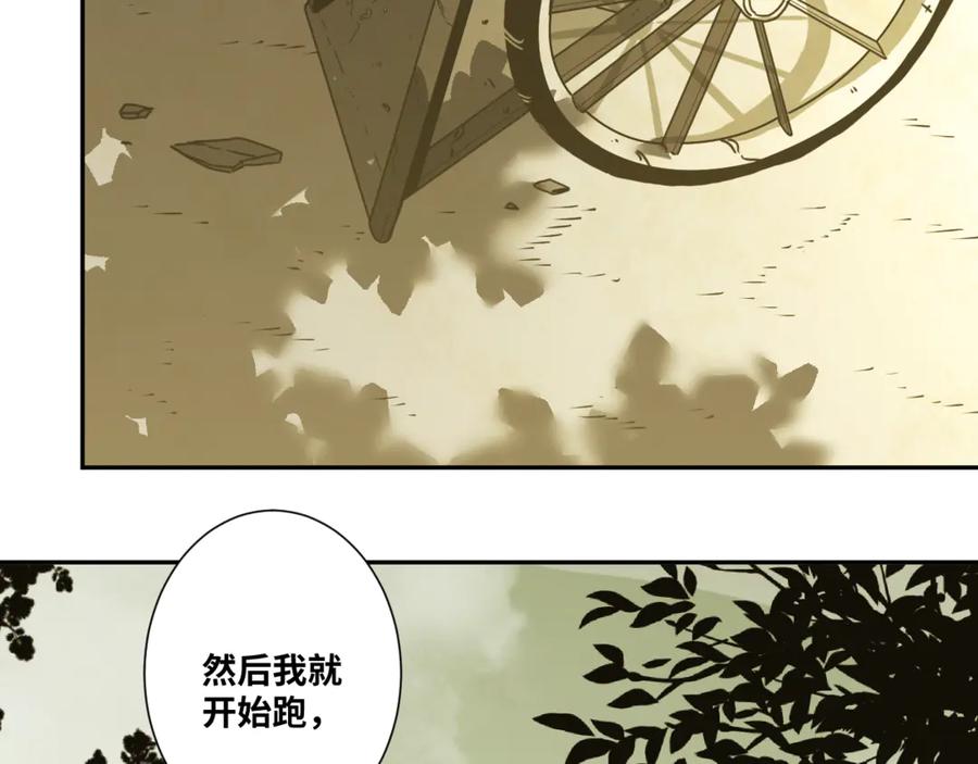 第27话 第三个记忆碎片！142
