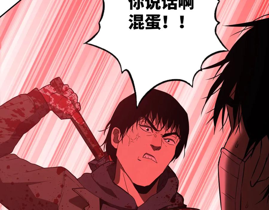 第6话 噩梦！123