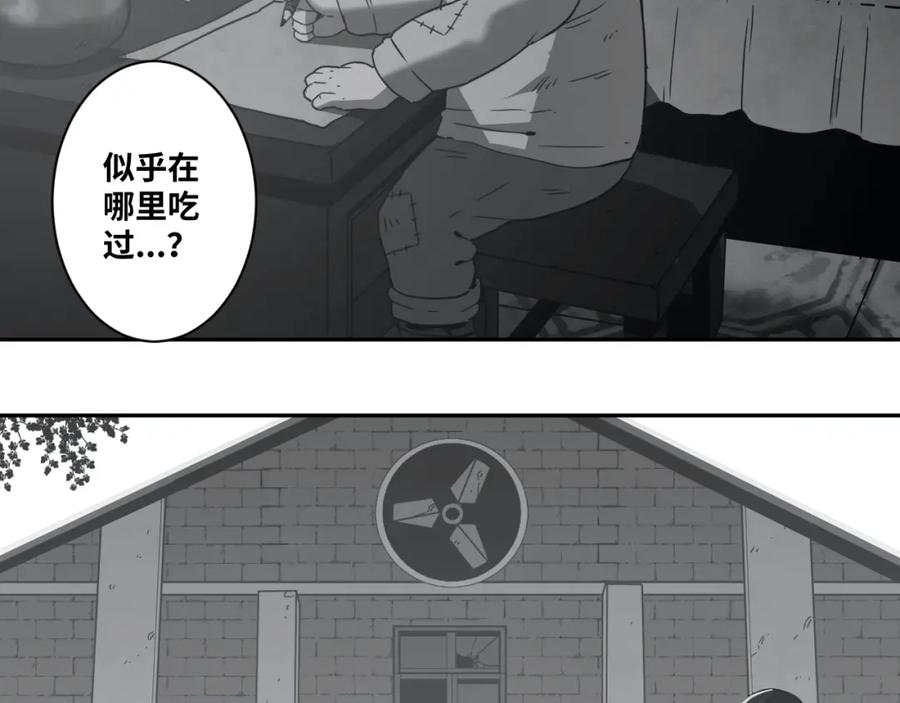 第49话 最后的记忆碎片！22