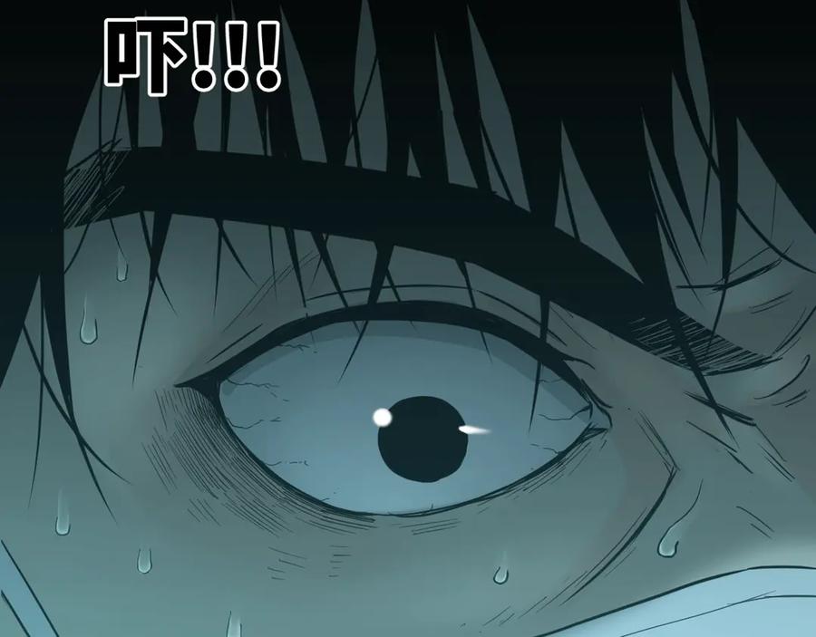 第16话 头盔之下！55