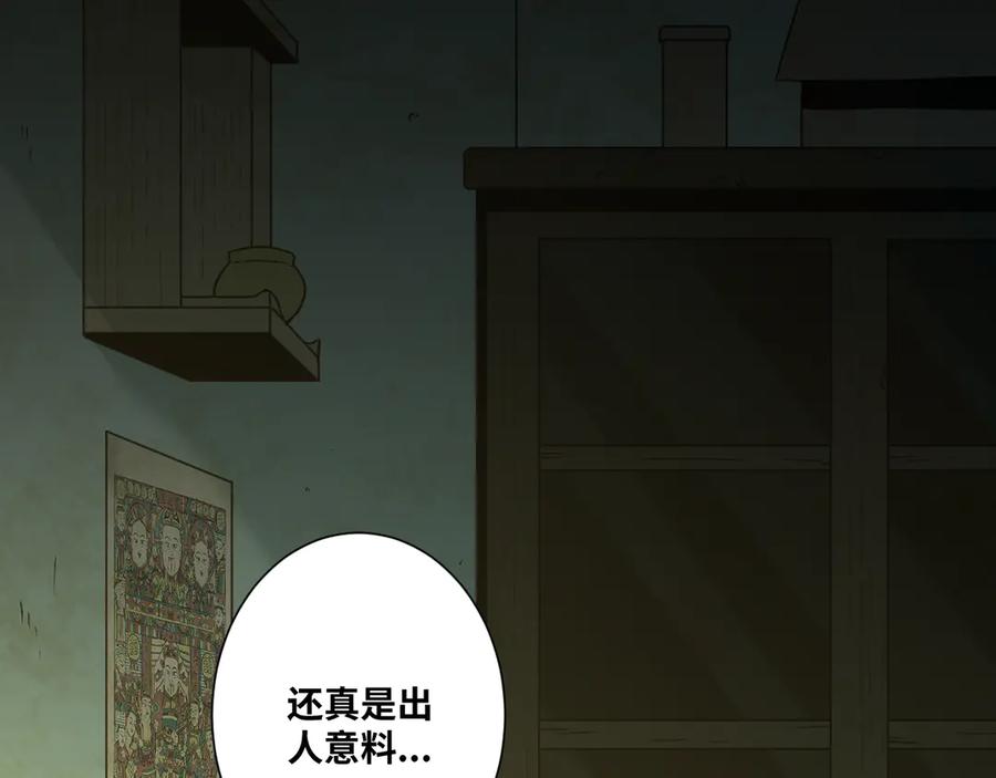 第26话 小孩搬离！66
