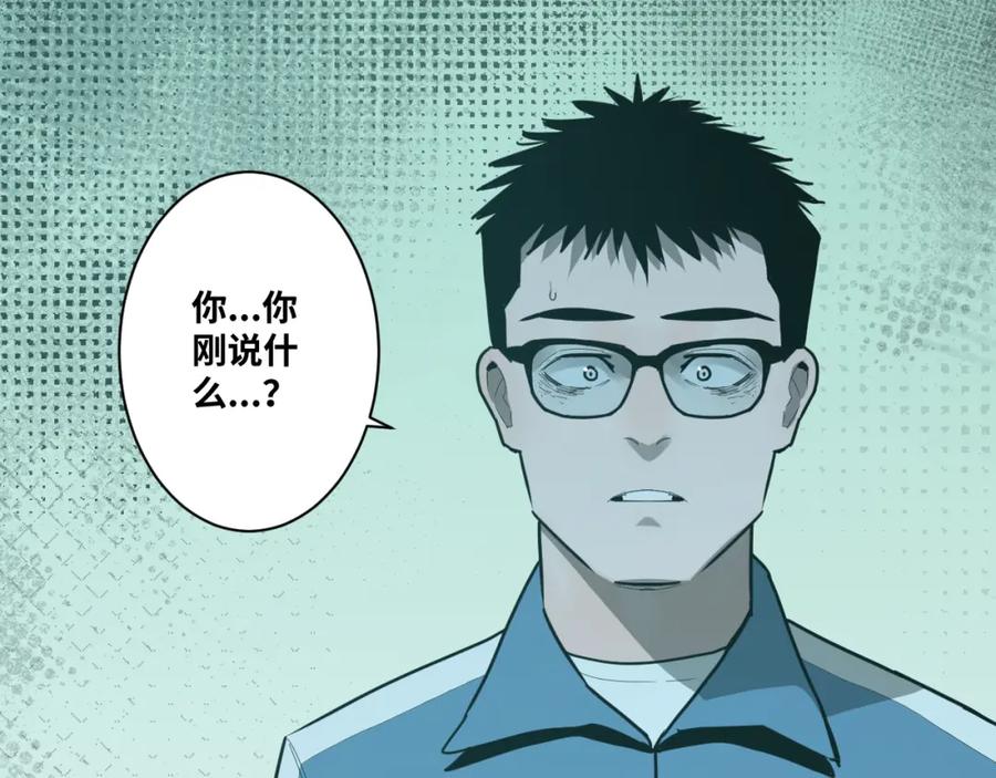 第47话 高中生！39
