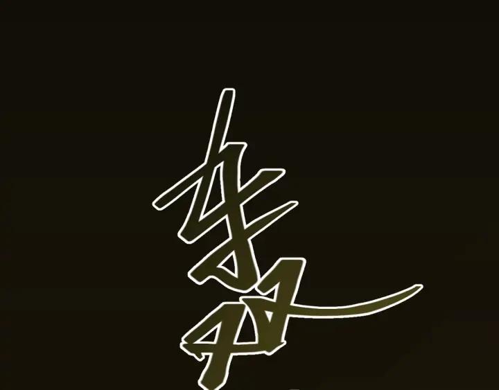第4话 三楼的房客！186