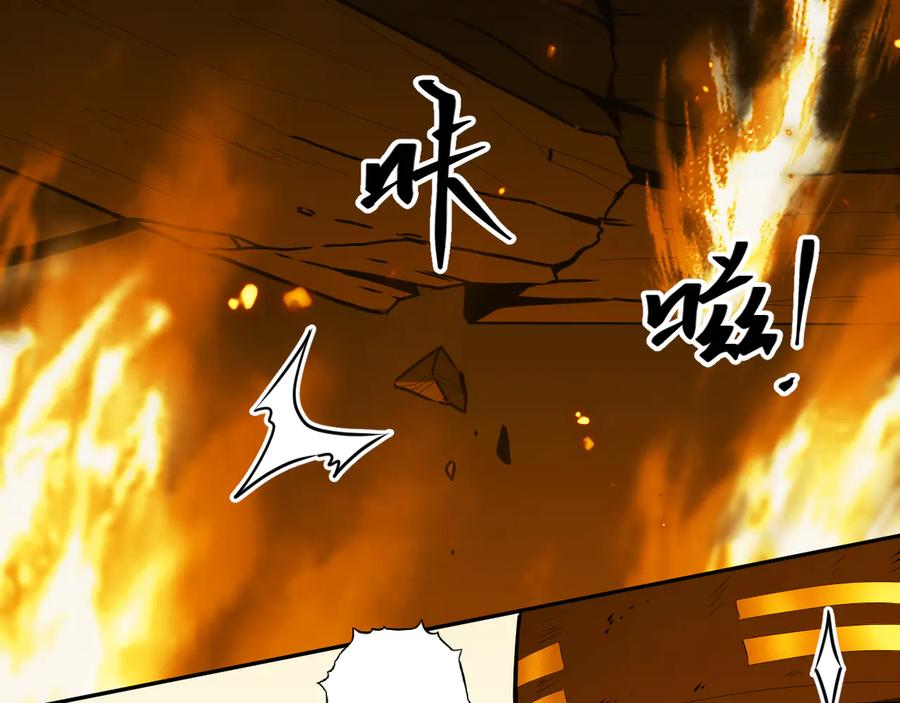 第40话 消防员！103
