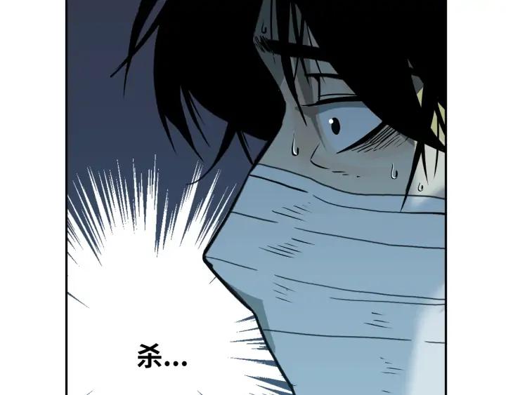 第4话 三楼的房客！152