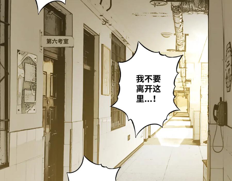 第48话 酗酒的父亲！42
