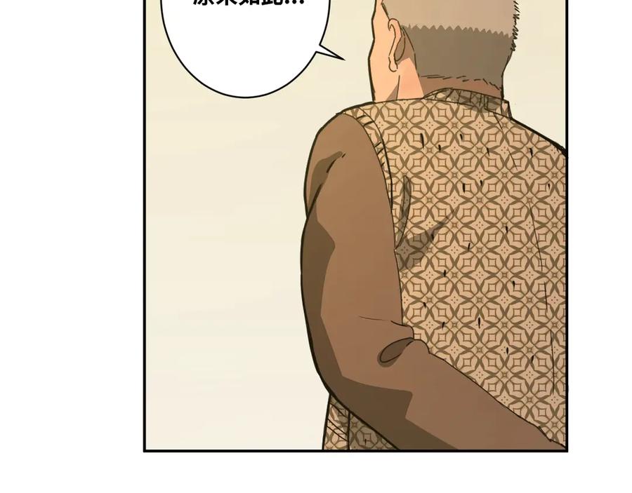 第8话 诡异的背后！101