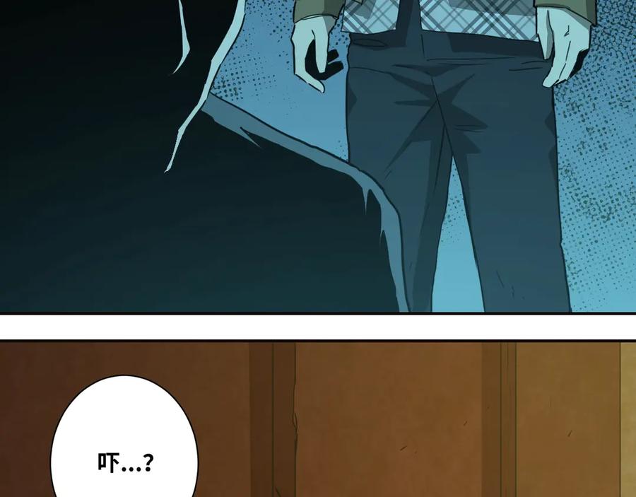 第9话 赌徒！6