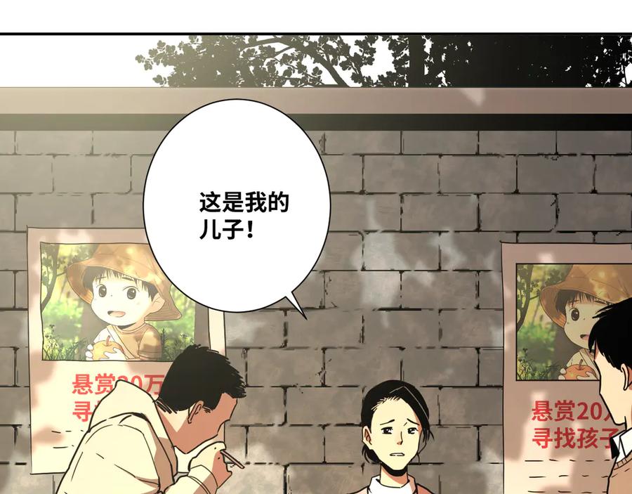 第25话 小星星！39