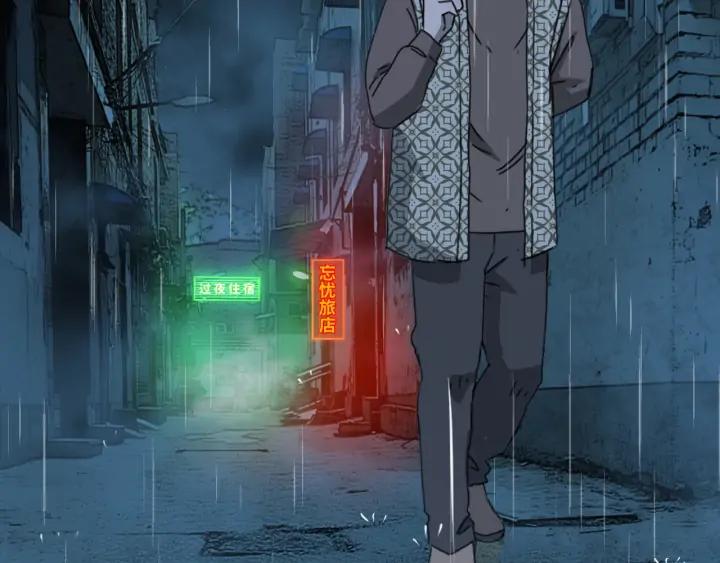 第4话 三楼的房客！3