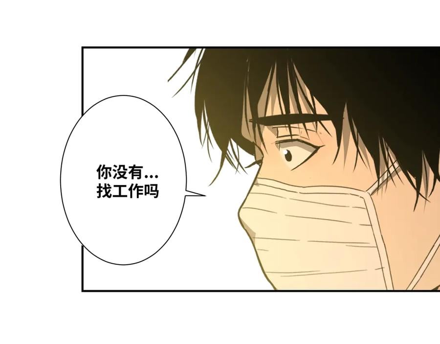 第9话 赌徒！44