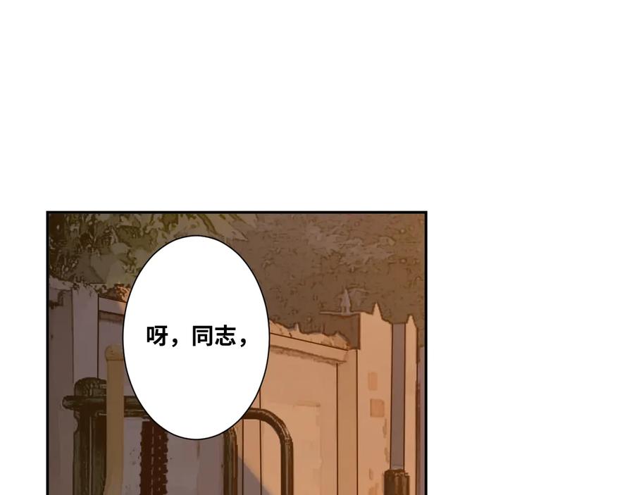 第41话 送别英雄！162