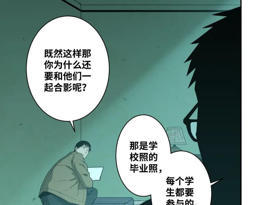 第48话 酗酒的父亲！11