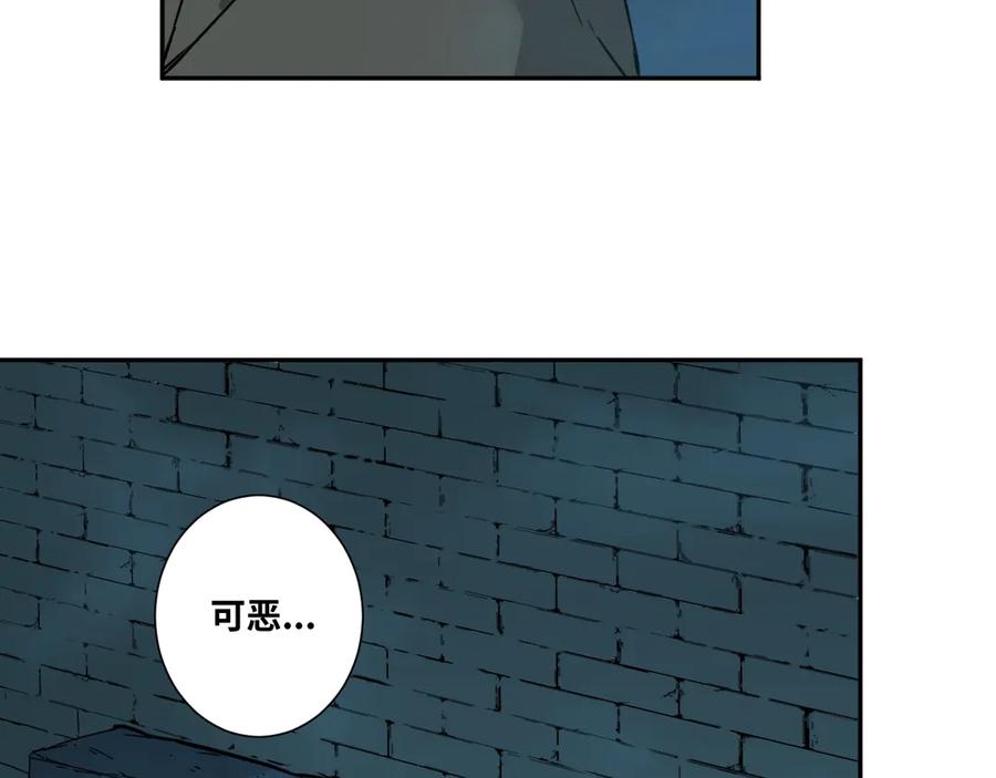 第17话 被连累的人！7