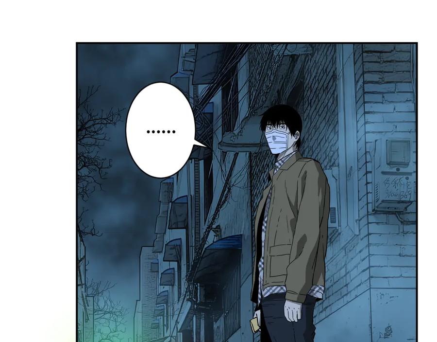 第8话 诡异的背后！80