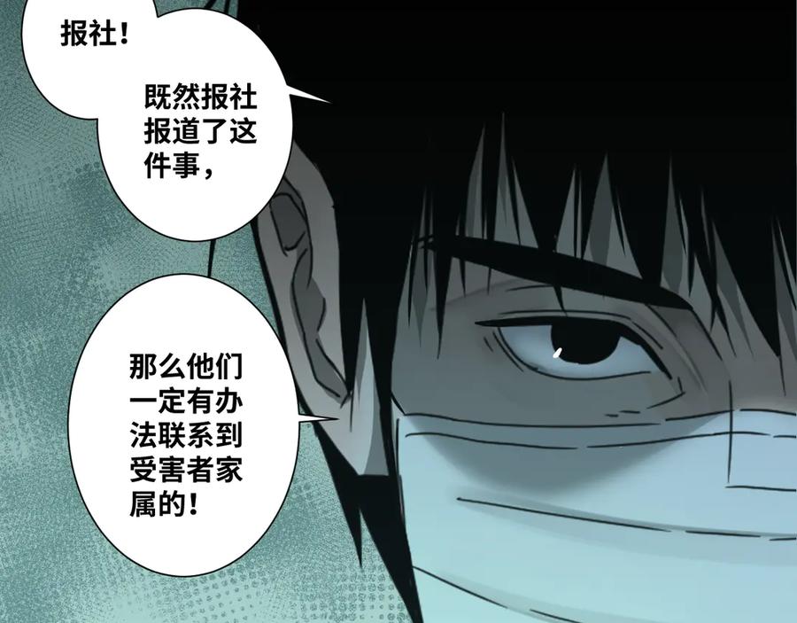 第36话 父亲的骄傲！94