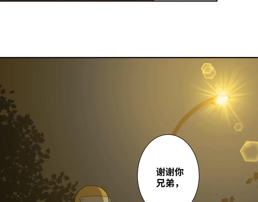 第18话 绝命的邂逅！122
