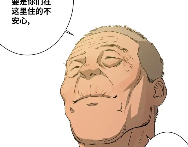第1话 从手腕滴下的血水？140