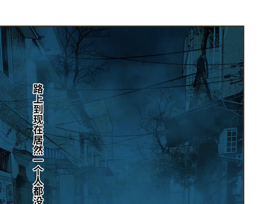 第7话 迷雾小巷！37