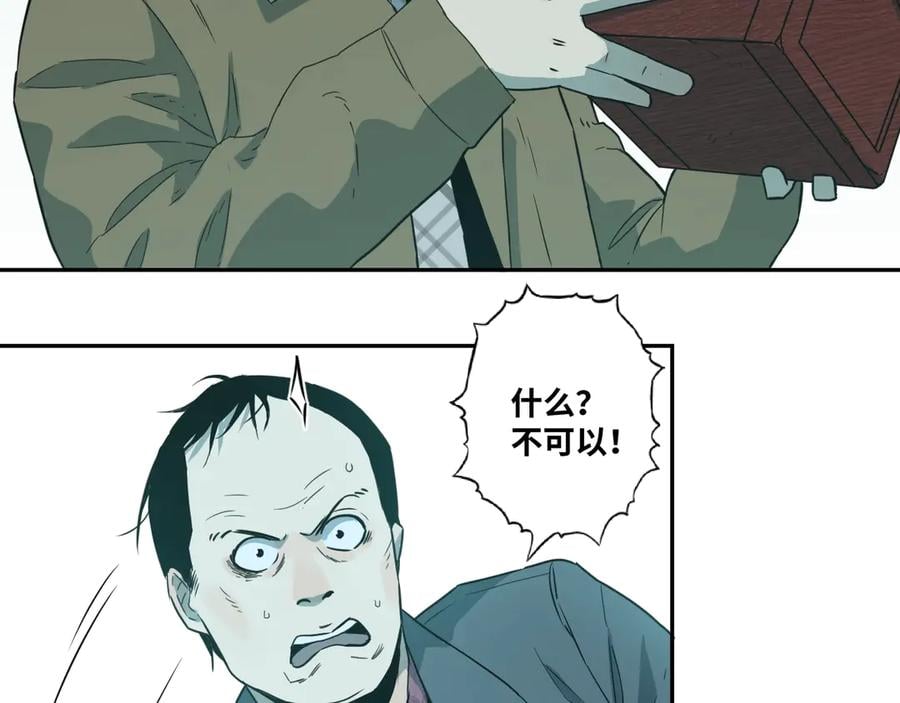 第10话 钱盒子里的秘密98