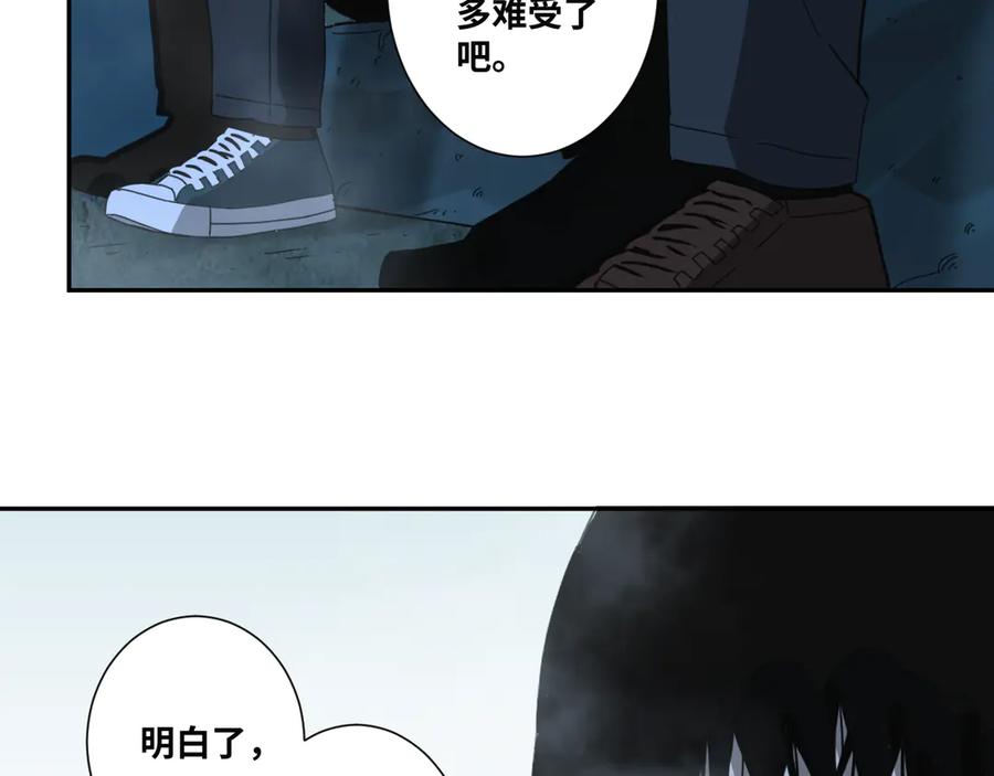 第19话 新的涂鸦！72