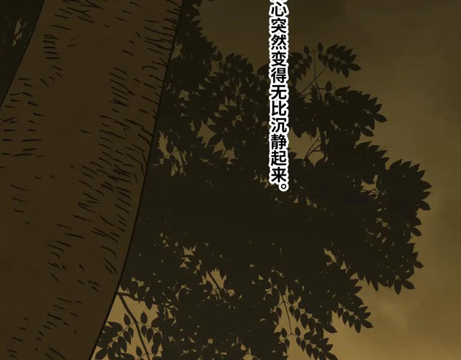 第49话 最后的记忆碎片！170