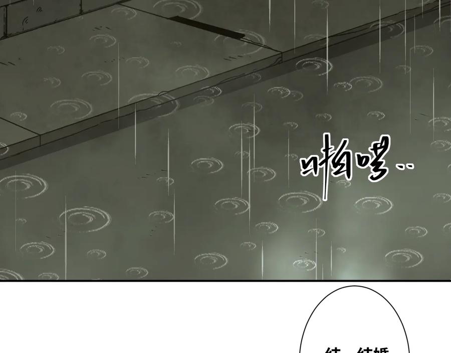 第37话 第五个记忆碎片！168