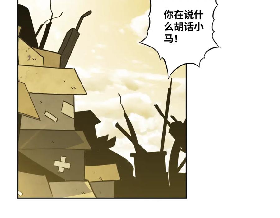 第49话 最后的记忆碎片！133