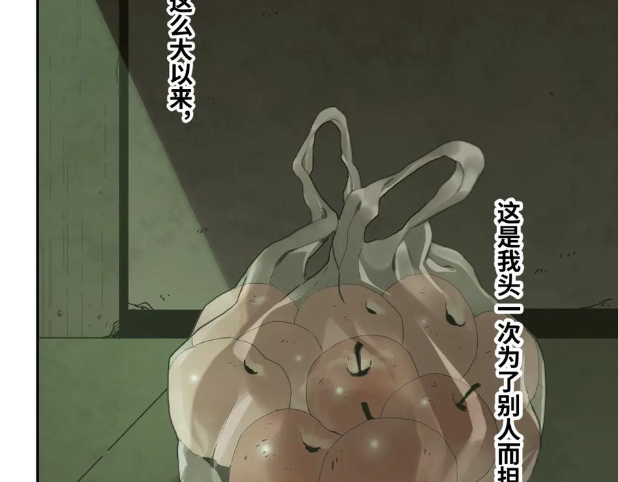 第37话 第五个记忆碎片！141