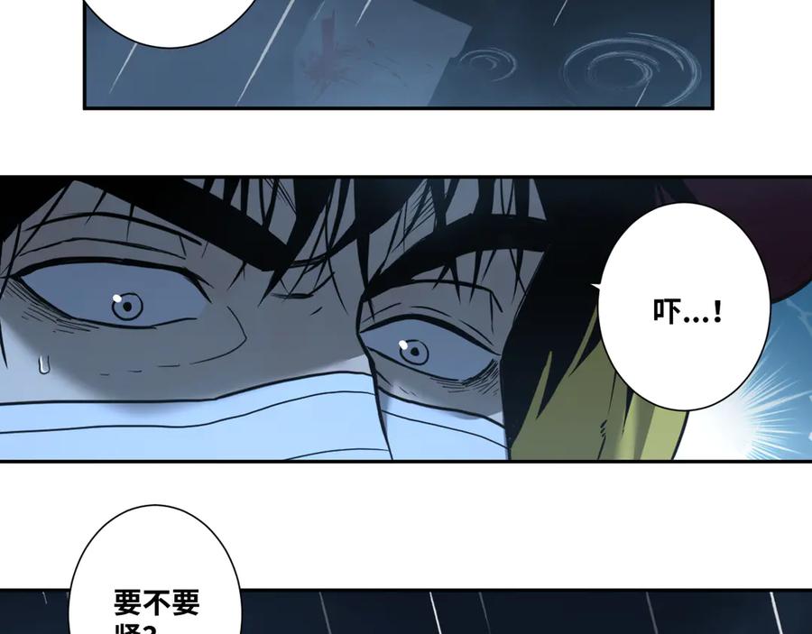 第29话 送餐！84