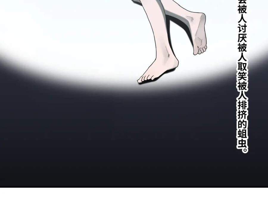 第47话 高中生！144