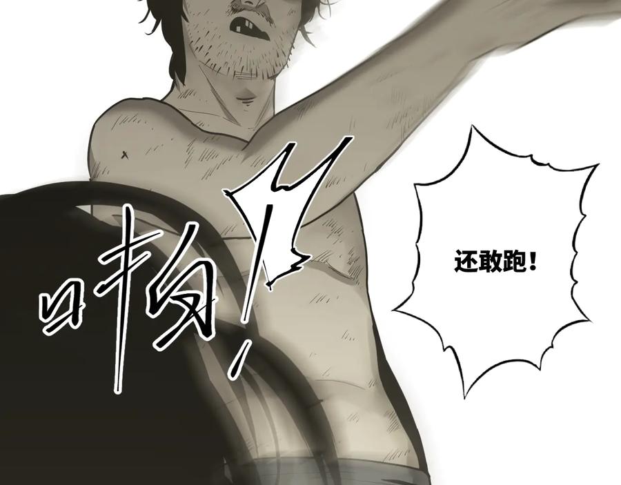 第39话 第六个记忆碎片！128