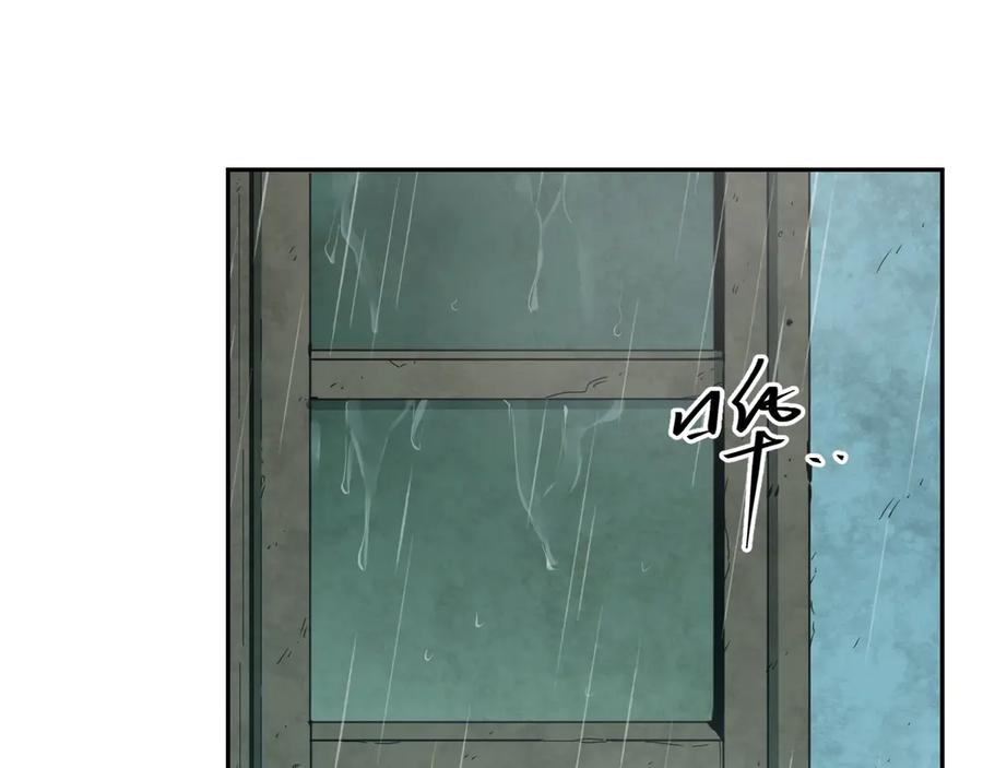 第14话 第一个记忆碎片！92